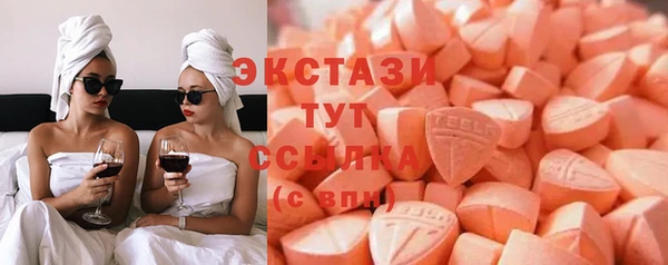 MDMA Premium VHQ Верхнеуральск